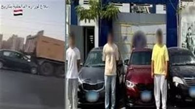 براءة المتهمين فى حادث مطاردة فتيات الواحات والتصالح عن الإتلاف والإصابة