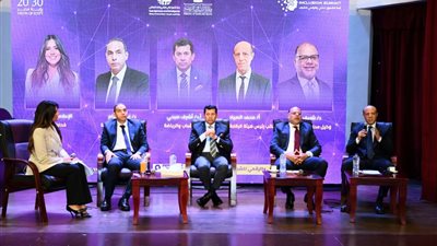 بحضور البنك المركزي وهيئة الرقابة المالية والبورصة المصرية.. وزير الشباب يشهد انطلاق قمة الشمول المالي والرقمي للشباب 