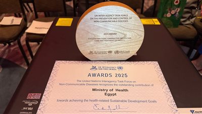 وزارة الصحة تعلن فوز مصر بجائزة دولية تقديرًا لجهودها في مكافحة السمنة