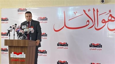 50 مرشحا لحزب العدل بانتخابات النواب.. ورئيسه يخوضها فردى فى القاهرة الجديدة