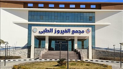 هيئة الرعاية الصحية تُدشِّن أول وحدة متكاملة للتخاطب والتأهيل النفسي والتكامل الحسي بمحافظة جنوب سيناء