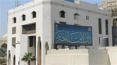 دار الإفتاء توضح حكم ممارسة كرة القدم ومشاهدتها وتشجيع الفرق بها