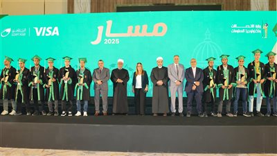 للعام الثالث على التوالي.. البريد المصري يكرّم أوائل الثانوية العامة والأزهرية والدبلومات الفنية ضمن مبادرة 