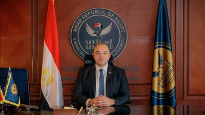 هيئة الرقابة المالية تصدر تقرير الاستدامة السنوي لعام 2024