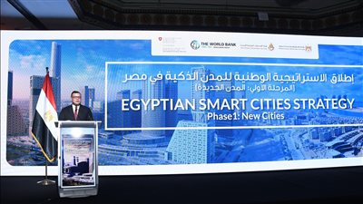 وزير الإسكان: الاستراتيجية الوطنية للمدن الذكية هو بداية لمنح مدننا روحًا جديدة ورسم ملامح مصر الرقمية الذكية