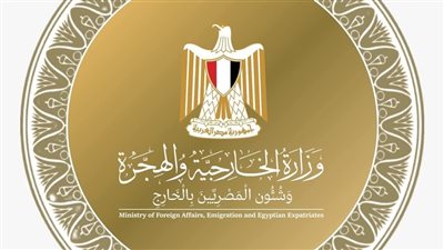 وزير الخارجية يلتقي مع عدد من المندوبين الدائمين بمنظمة اليونسكو