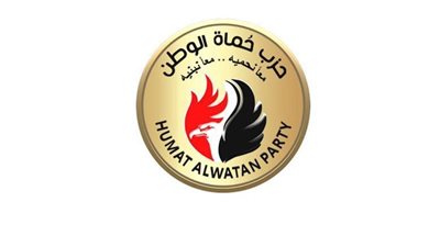 حماة الوطن: ندفع بـ80 مرشحا على المقاعد الفردية بانتخابات مجلس النواب