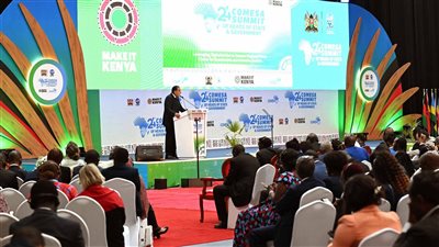 رئيس الوزراء يُلقي كلمة مصر خلال القمة الرابعة والعشرين لتجمع 