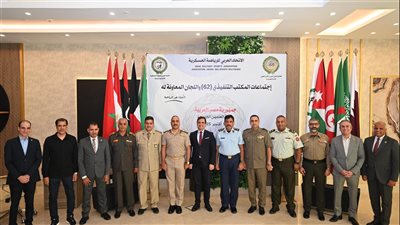 اختتام إجتماعات المكتب التنفيذي رقم 62 للإتحاد العربي للرياضة العسكرية .. بمدينة العلمين الجديدة