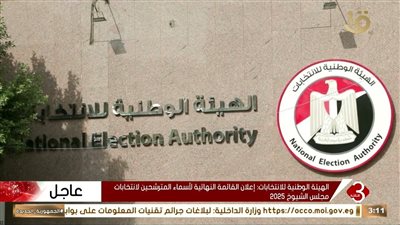 بالأسماء.. الرئيس السيسي يُصدر قرارا بتعيينات في مجلس الشيوخ