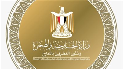 وزير الخارجية يجري اتصالات مع عدد من نظرائه من الدول العربية والإسلامية والأوروبية والآسيوية للتحضير لقمة شرم الشيخ