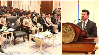 ختام المُلتقى العلمى والفنى لمُدربى المشروع القومى للياقة البدنية بعد إتمام دورتهم التدريبية بالأكاديمية العسكرية المصرية