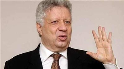 رمز «السفينة».. مرتضى منصور ينهي إجراءات ترشحه لانتخابات مجلس النواب بالدقهلية