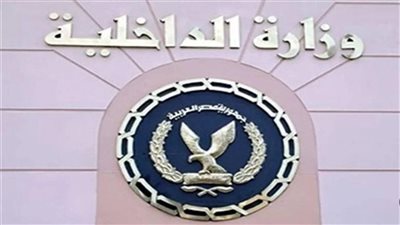 ضبط منادى سيارات اعتدى على سائق وطلب إتاوة فى الجيزة