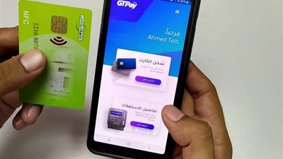 ثلاث مزايا.. الكهرباء تطرح كارت شحن جديد للعدادات الذكية ومسبقة الدفع 