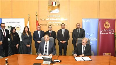 وزارة الإسكان تتوسع في منظومة التمويل العقاري الحر بالتعاون مع كبرى البنوك وشركات التمويل العقارى المتخصصة