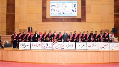«طلاب من أجل مصر» جامعة سوهاج تنظم لقاءً حاشدًا بعنوان «من القلب إلى القلب» بمشاركة رئيس الجامعة