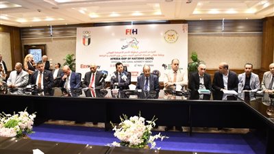وزير الشباب والرياضة يشهد وقائع المؤتمر الصحفي للإعلان عن تفاصيل بطولة الأمم الأفريقية للهوكي