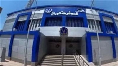 ضبط 18 تاجرا ومتعاطيا للمواد المخدرة فجر اليوم بدائرة قسم الوراق