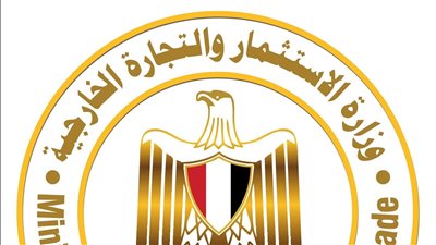 وزارة الاستثمار والتجارة الخارجية تستعرض المرحلة الأولى من منصة التجارة الخارجية ضمن خطة الإصلاحات الشاملة لملف التجارة الخارجية
