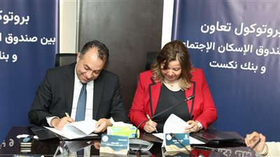 مي عبد الحميد تشهد توقيع بروتوكول تعاون بين 