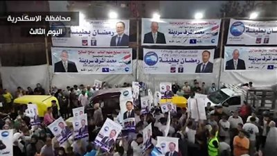 مستقبل وطن يواصل مؤتمراته الجماهيرية لدعم مرشحيه بانتخابات مجلس النواب