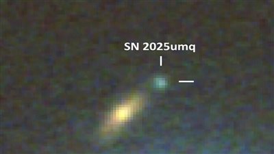 فلكي روسي يكتشف مستعرا أعظم في مجرة بعيدة