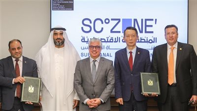 رئيس اقتصادية قناة السويس يشهد توقيع بروتوكول تعاون استراتيجي بين مجموعة 