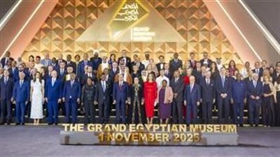 الولايات المتحدة مهنئة مصر على المتحف الكبير: افتتاح مبهر لأكبر متحف أثري بالعالم