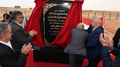 وزير الصناعة والنقل يضع حجر الأساس لمصنع ماك لوسائل النقل التابع لمجموعة المنصور للسيارات بمدينة السادس من أكتوبر