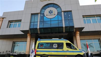 وظائف هيئة الإسعاف المصرية 2025.. المستندات المطلوبة ورابط التقديم