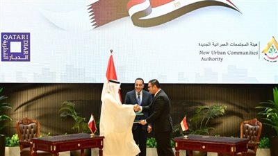 اتفاقية علم الروم.. شراكة مصرية قطرية لتنمية وتطوير المنطقة بمطروح