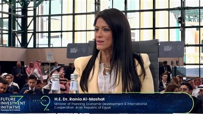 وزيرة التخطيط والتنمية الاقتصادية والتعاون الدولي تُشارك بالجلسة العامة لمؤتمر مبادرة مستقبل الاستثمار بالمملكة العربية السعودية