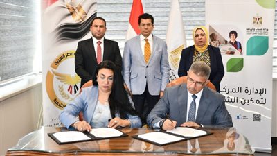 وزير الشباب والرياضة يشهد توقيع اتفاقية تعاون مع مؤسسة الجمهورية الجديدة للتنمية