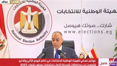 الوطنية للانتخابات: جار متابعة غلق اللجان الفرعية في المرحلة الأولى لانتخابات النواب