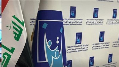 العراق.. المفوضية العليا للانتخابات تعلن النتائج الأولية للانتخابات البرلمانية