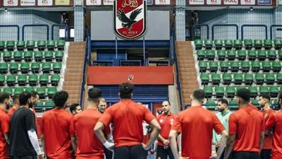 الأهلي يرفع من وتيرة استعداداته لمواجهة سموحة في السوبر المصري لكرة اليد