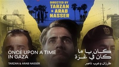 لأول مرة بالشرق الأوسط.. مهرجان القاهرة السينمائي يعرض 