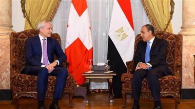 وزير الخارجية يعقد مشاورات مع وزير العدل والشرطة السويسري