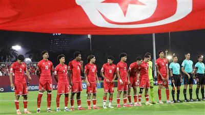 بث مباشر لمباراة تونس ضد النمسا في كأس العالم تحت 17 عاما