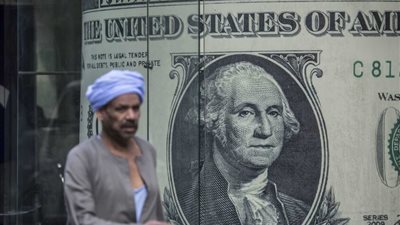 سعر الدولار في مصر ينخفض إلى أدنى مستوى منذ مايو 2024
