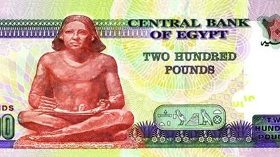 المتحف المصري بالتحرير يكشف قصة الكاتب الجالس على ورقة الـ 200 جنيه