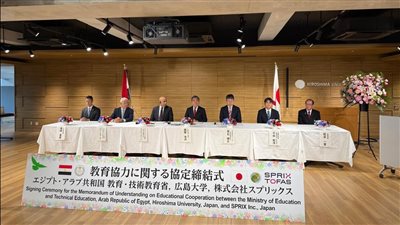 وزير التربية والتعليم يزور اليابان ويوقع مذكرة تفاهم مع جامعة هيروشيما ومؤسسة 