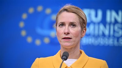 كالاس: لا يحق لروسيا أن تطالب أوكرانيا بأي تنازلات