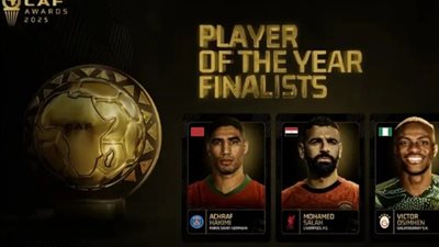 الليلة.. موعد حفل جوائز 