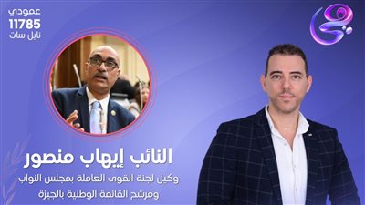 برنامج «الرؤية»    