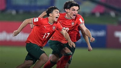 البرتغال تهزم البرازيل بركلات الترجيح وتبلغ نهائي مونديال الناشئين