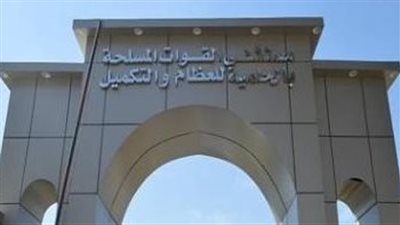 مستشفى القوات المسلحة بالحلمية للعظام والتكميل تستضيف خبير عالمى فى جراحات عظام القدم والكاحل