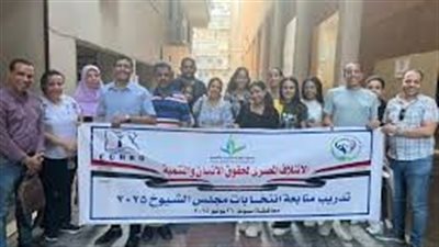  المصرى لحقوق الإنسان: حركة النقل الجماعي للناخبين تعكس رغبة مجتمعية في المشاركة