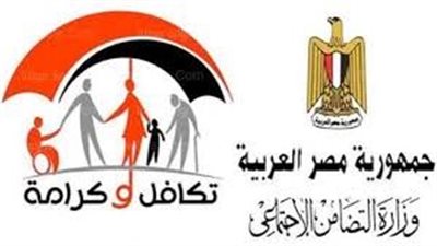 لتحقيق العدالة الاجتماعية: تعرف على الفئات الـ 5 المستحقة للاستفادة من برنامج 